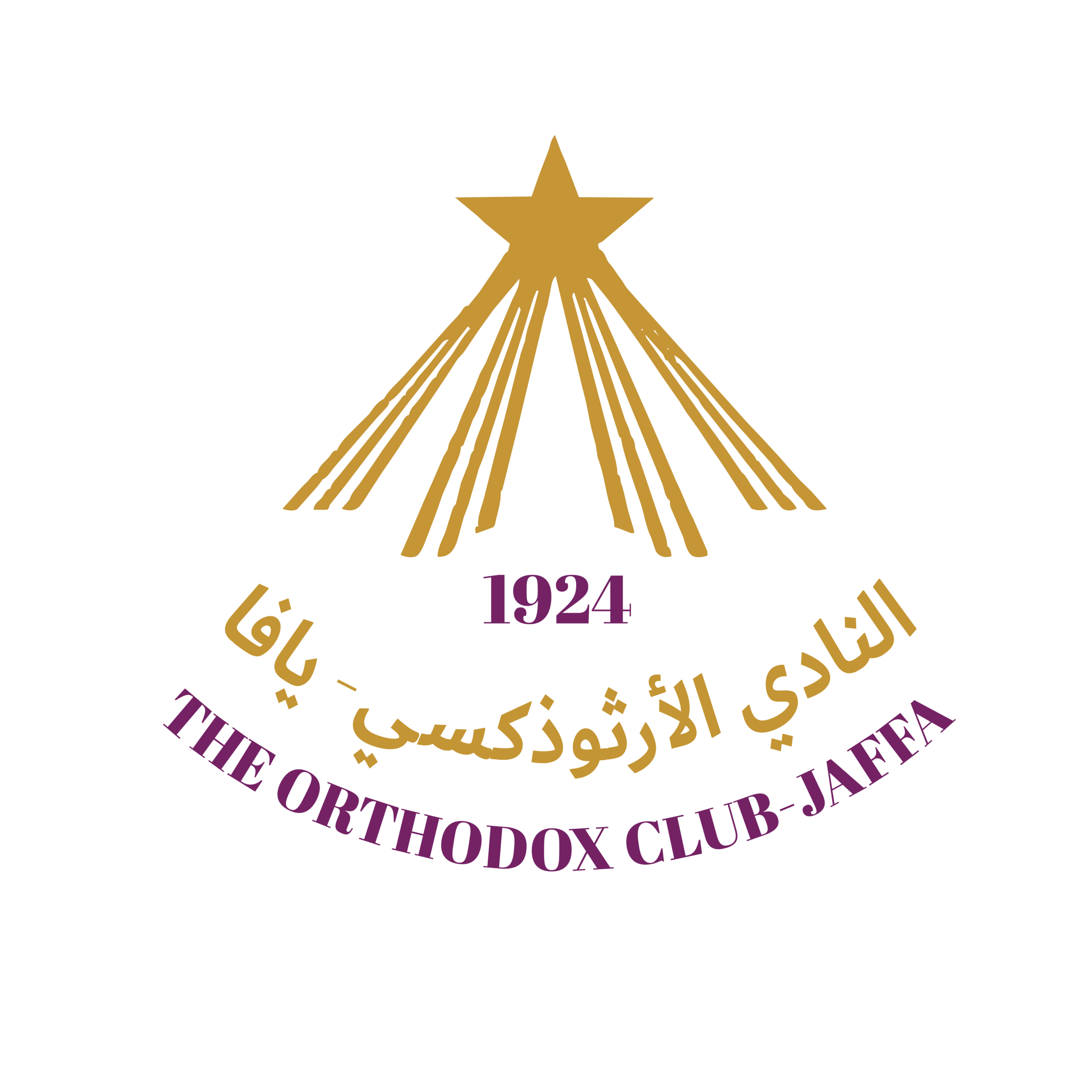 النادي الأرثوذكسي